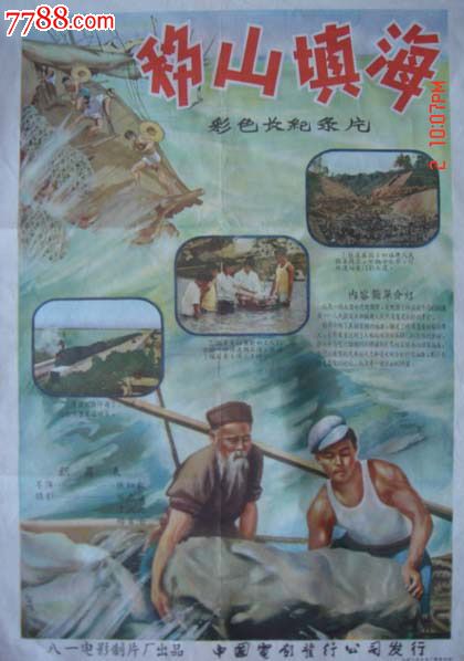 营业执照资料买个多少钱